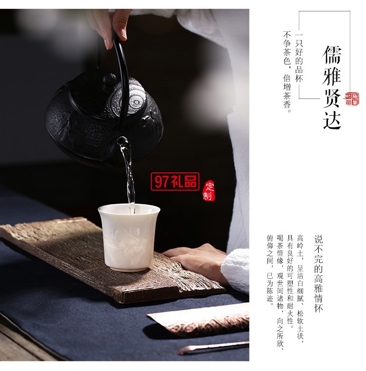 白瓷品茗杯梅蘭竹菊陶瓷茶杯主人杯大號(hào)單杯 