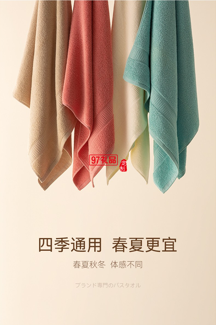 HOYO-7611-臻品長絨棉浴巾禮盒裝活動小禮品定制