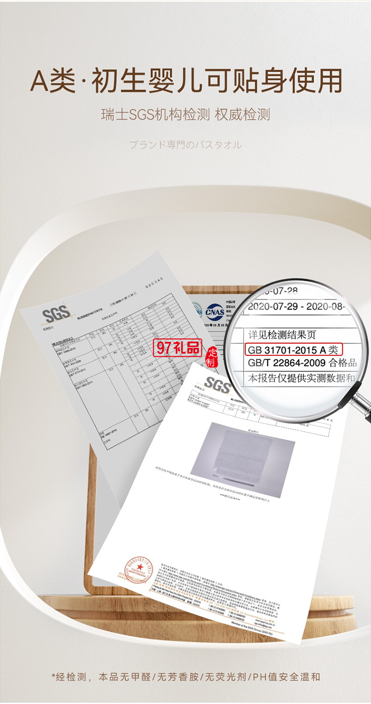 HOYO-7611-臻品長絨棉浴巾禮盒裝活動小禮品定制