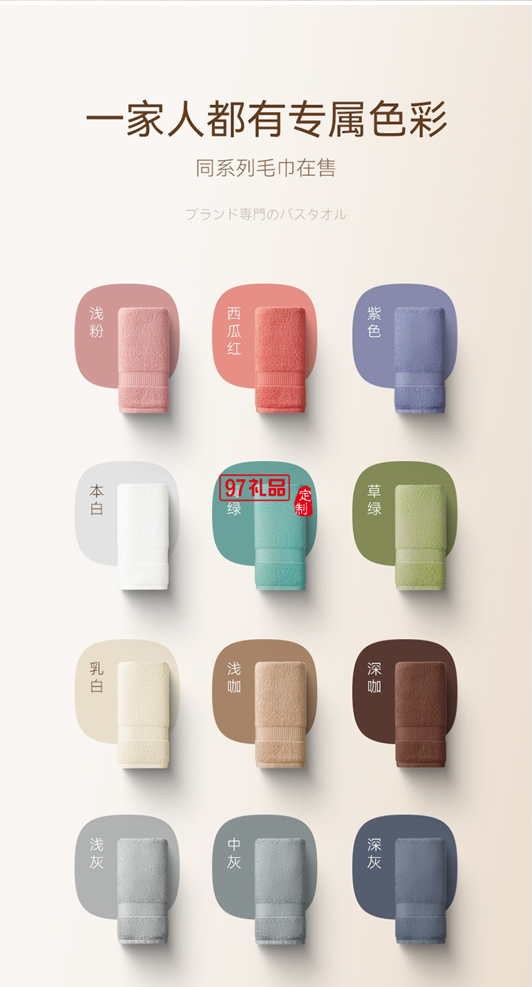 HOYO-7611-臻品長絨棉浴巾禮盒裝活動小禮品定制