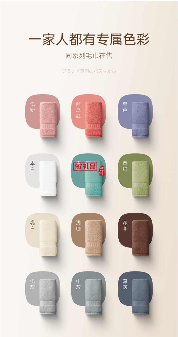 HOYO-7238-茜空中巾單條禮盒