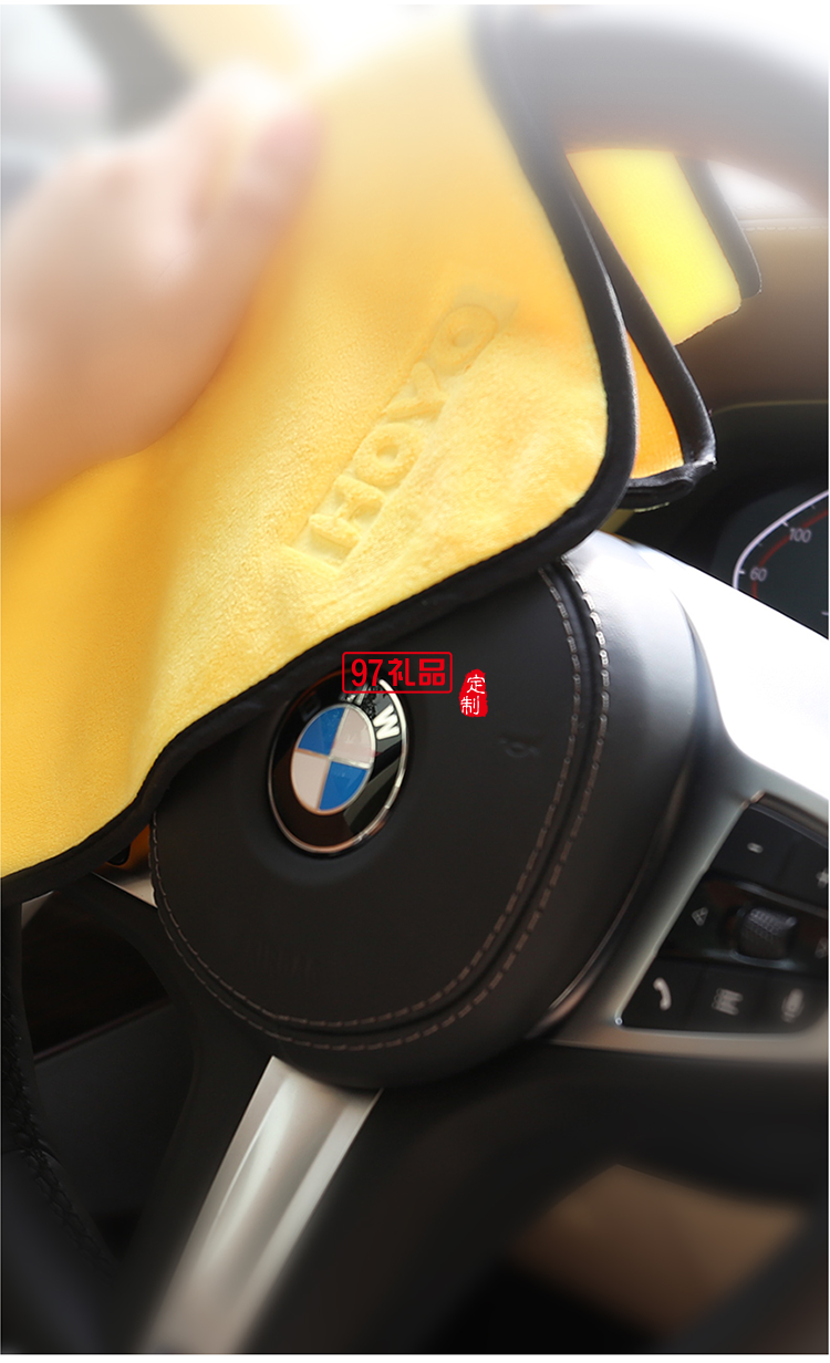 HOYO-6510-高端車(chē)載毛巾五件套