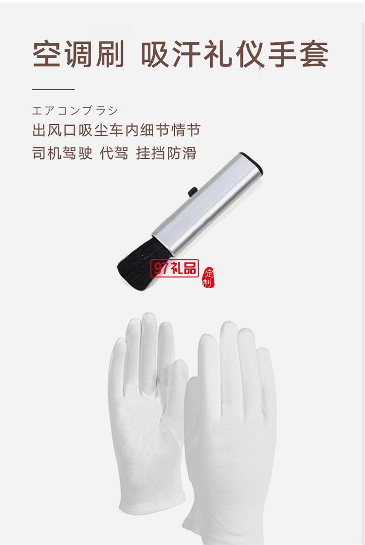 HOYO-6510-高端車(chē)載毛巾五件套