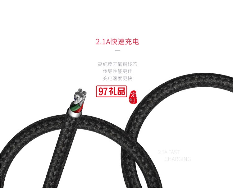 Recci速風(fēng)一拖三數(shù)據(jù)線