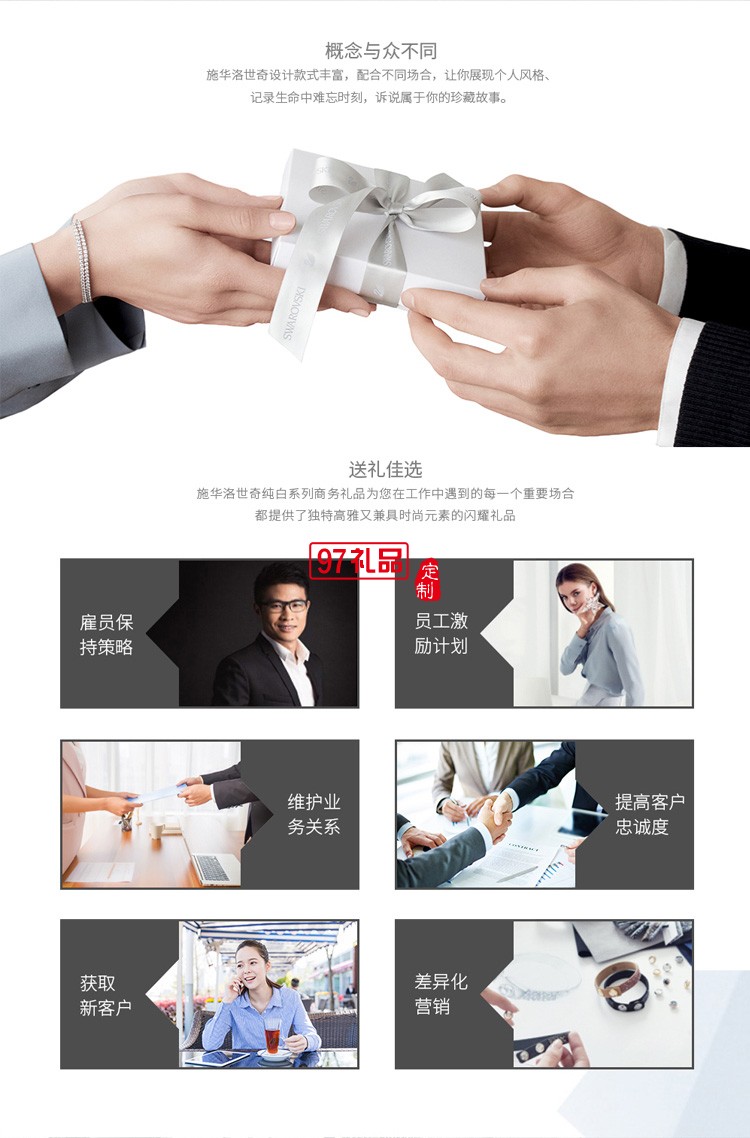 施華洛世奇水晶臺鏡（化妝鏡、梳妝鏡）