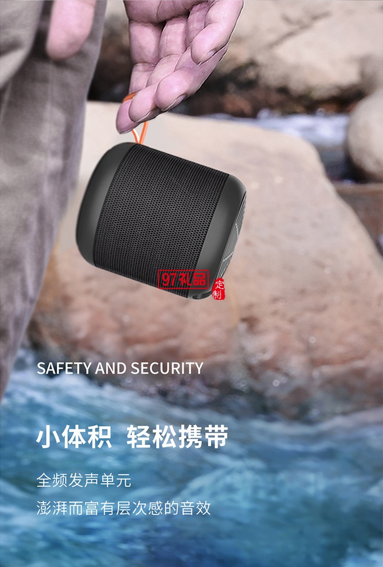 銳思RSK-W09雅音無線藍牙音響