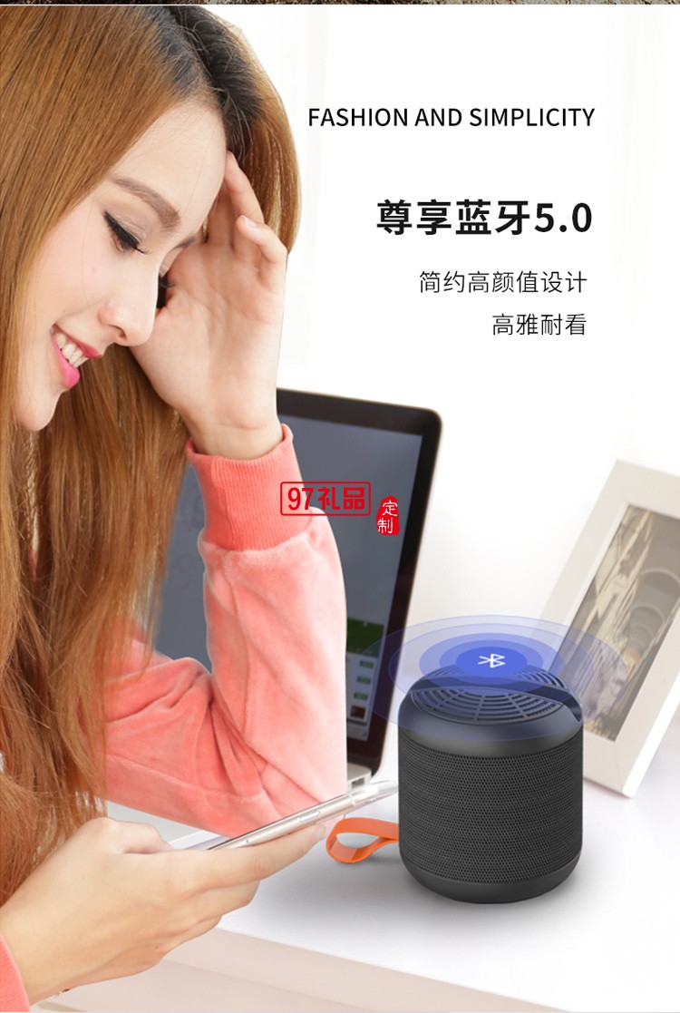 銳思RSK-W09雅音無線藍牙音響