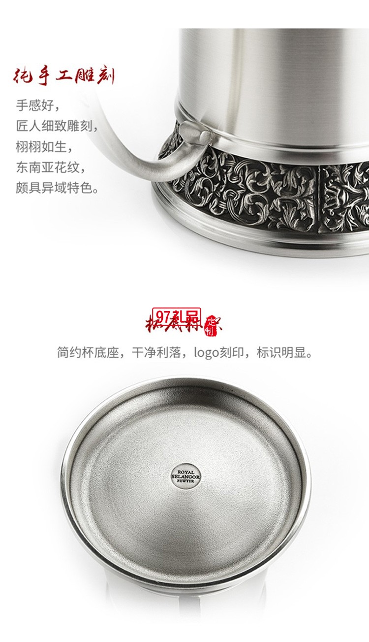 高檔商務禮品禮贈伴手禮精品啤酒杯