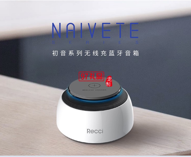 初音5W無(wú)線充電座RBS-V1