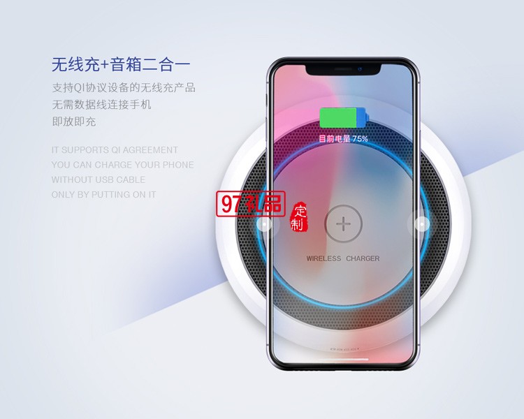 初音5W無(wú)線充電座RBS-V1