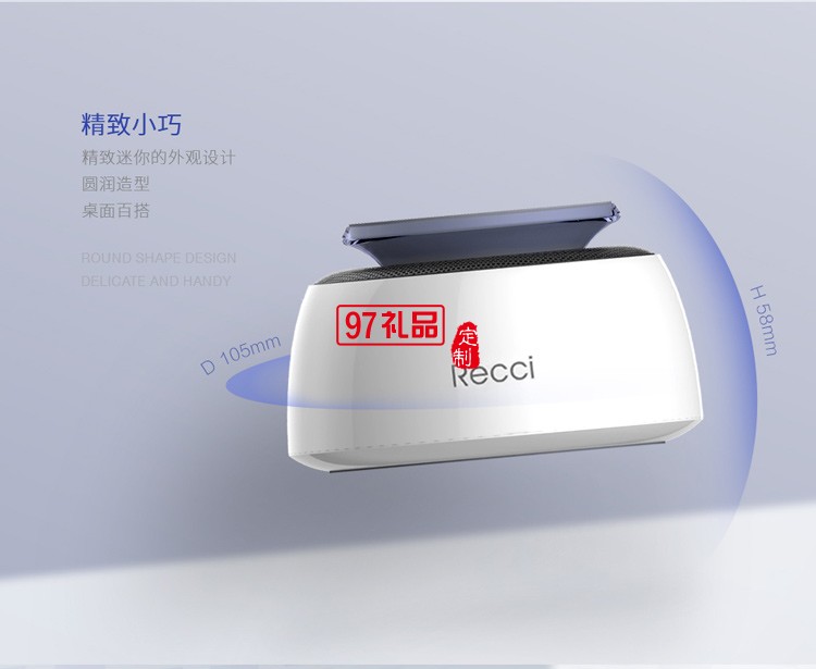 初音5W無(wú)線充電座RBS-V1