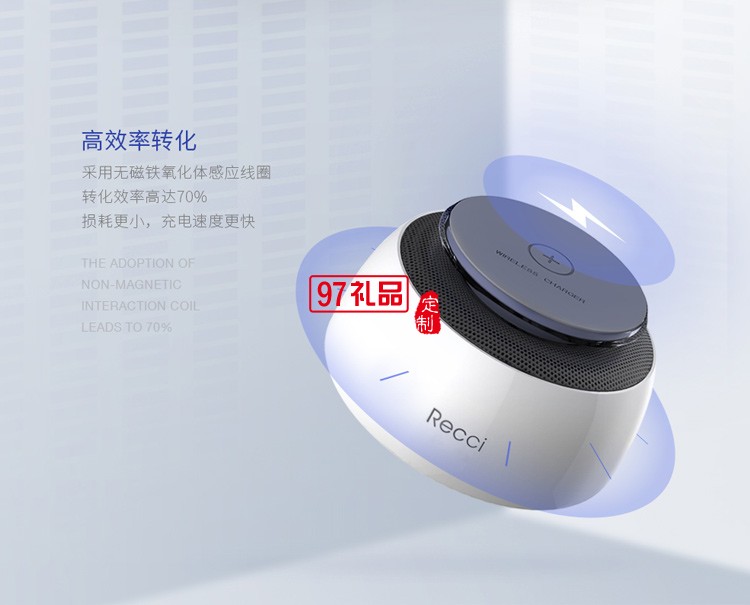 初音5W無(wú)線充電座RBS-V1