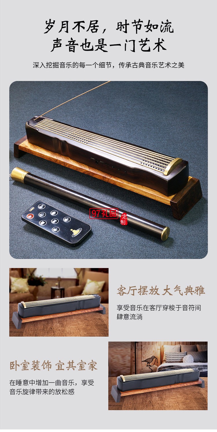 沉香紅木音樂(lè)機(jī)藍(lán)牙音箱古典音響紅木線香盒香道茶道古琴工藝品