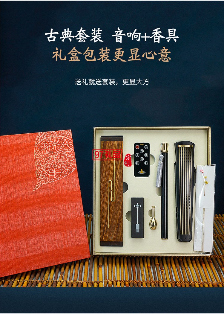 沉香紅木音樂(lè)機(jī)藍(lán)牙音箱古典音響紅木線香盒香道茶道古琴工藝品