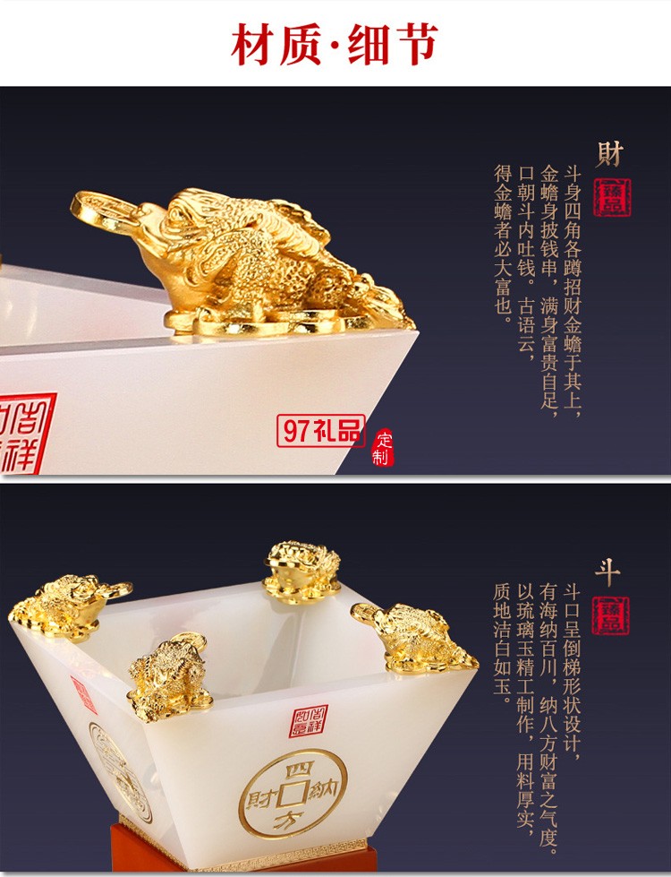 日進斗金琉璃擺件 中號 招財風水創(chuàng)意家居工藝品商務禮品