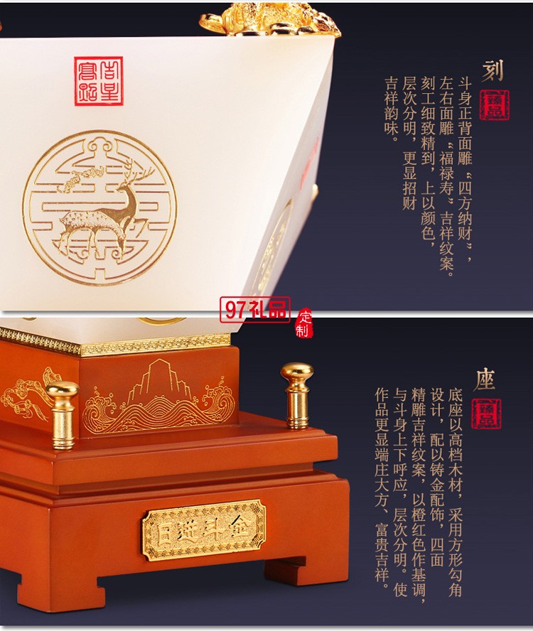 日進斗金琉璃擺件 中號 招財風水創(chuàng)意家居工藝品商務禮品