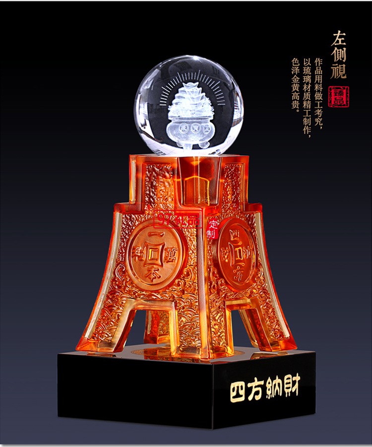 琉璃方鼎擺件四方納財(cái)工藝禮品招財(cái)聚寶家居酒店喬遷開業(yè)慶典