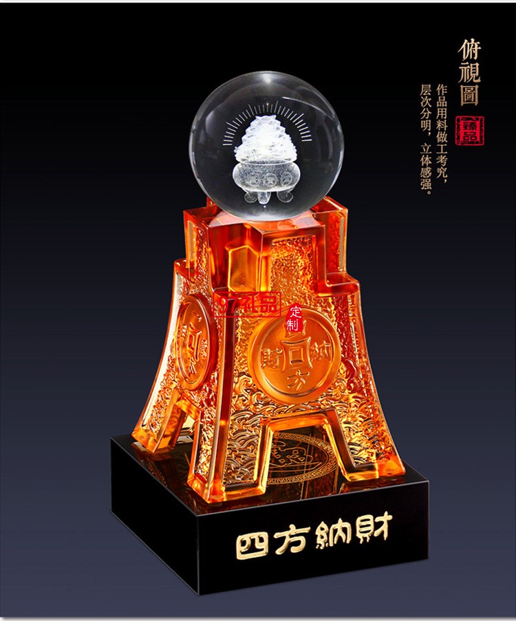 琉璃方鼎擺件四方納財(cái)工藝禮品招財(cái)聚寶家居酒店喬遷開業(yè)慶典