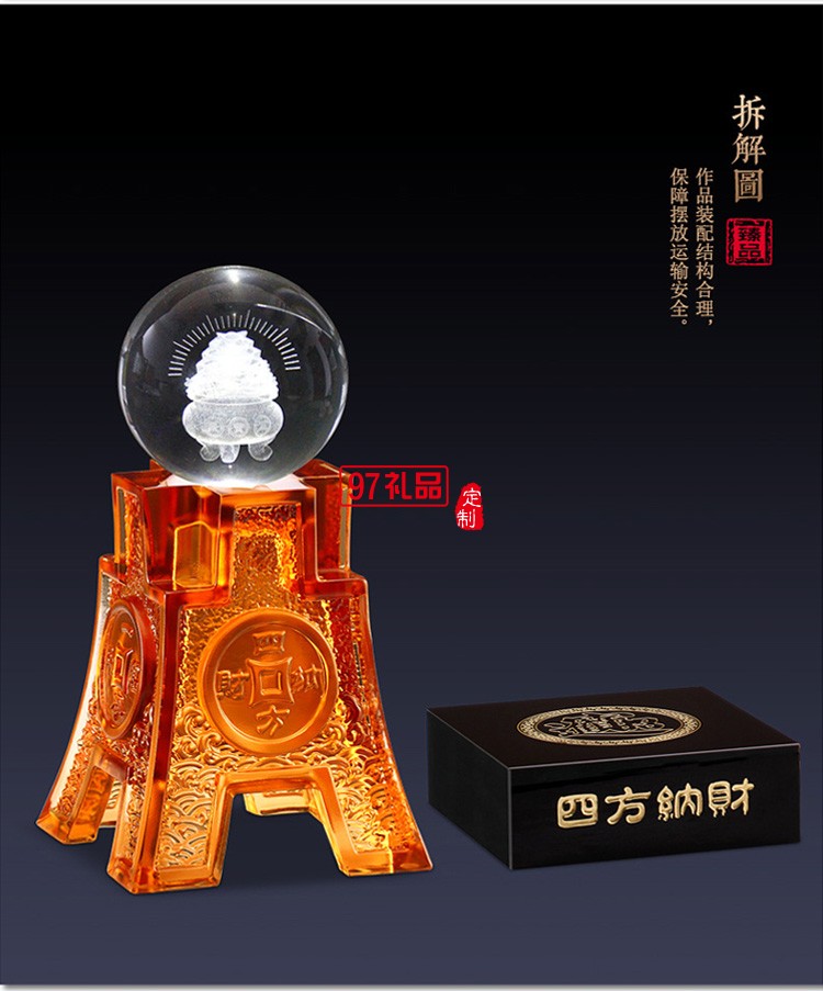 琉璃方鼎擺件四方納財(cái)工藝禮品招財(cái)聚寶家居酒店喬遷開業(yè)慶典