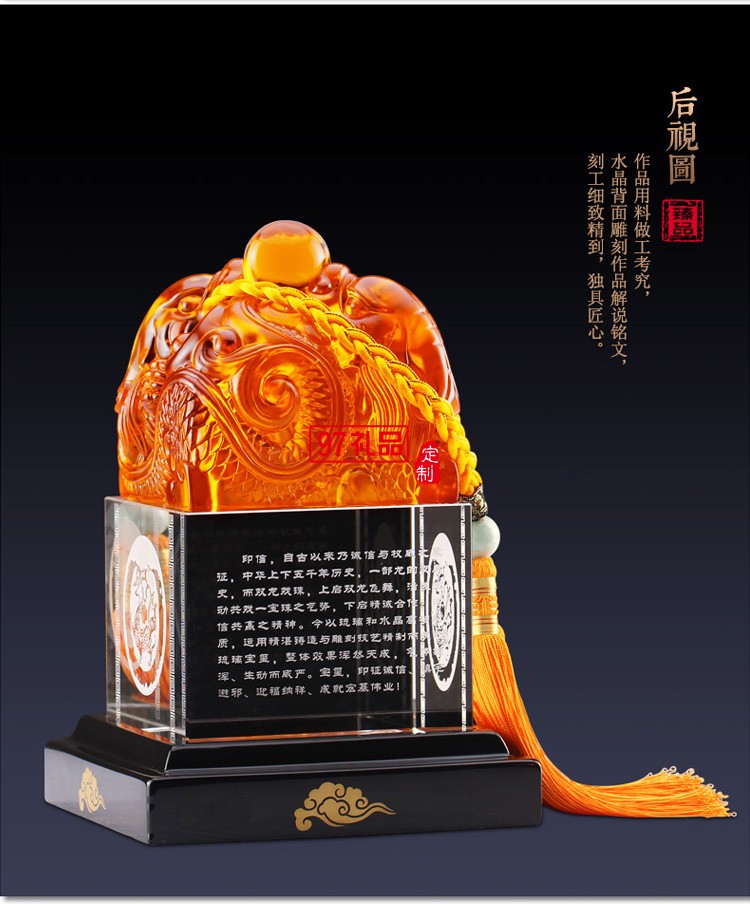 玉石擺件工藝品玉石印章印璽越人生開門紅節(jié)日商務(wù)禮品