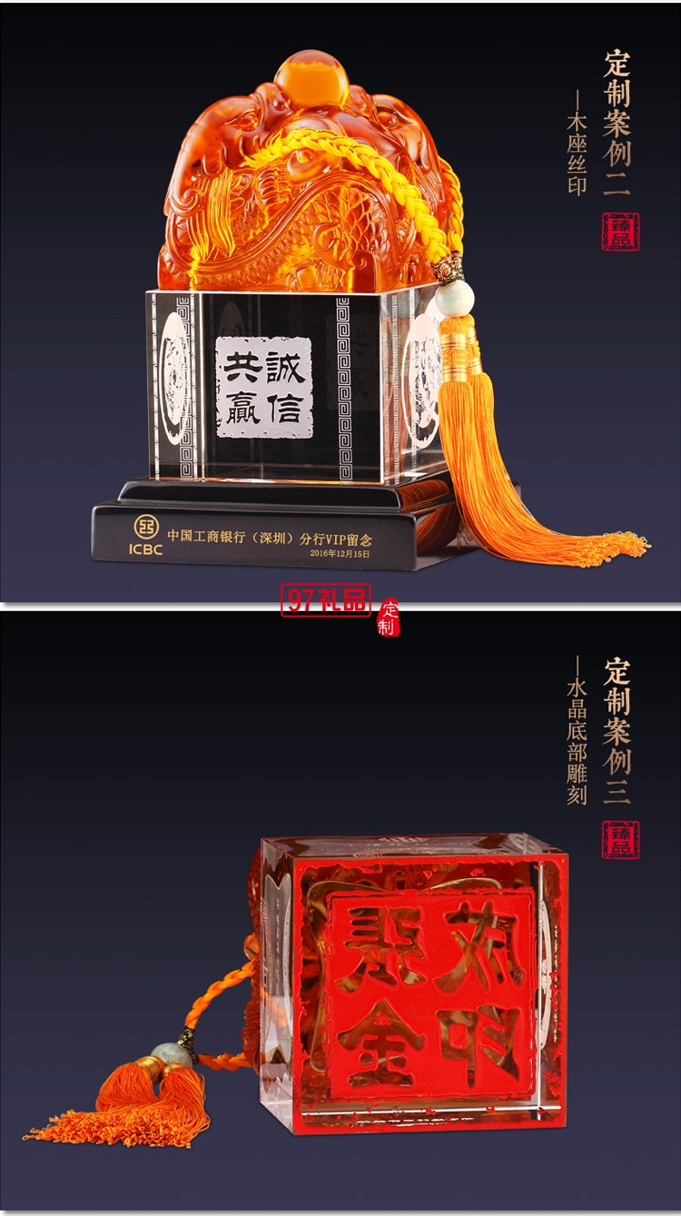 玉石擺件工藝品玉石印章印璽越人生開門紅節(jié)日商務(wù)禮品