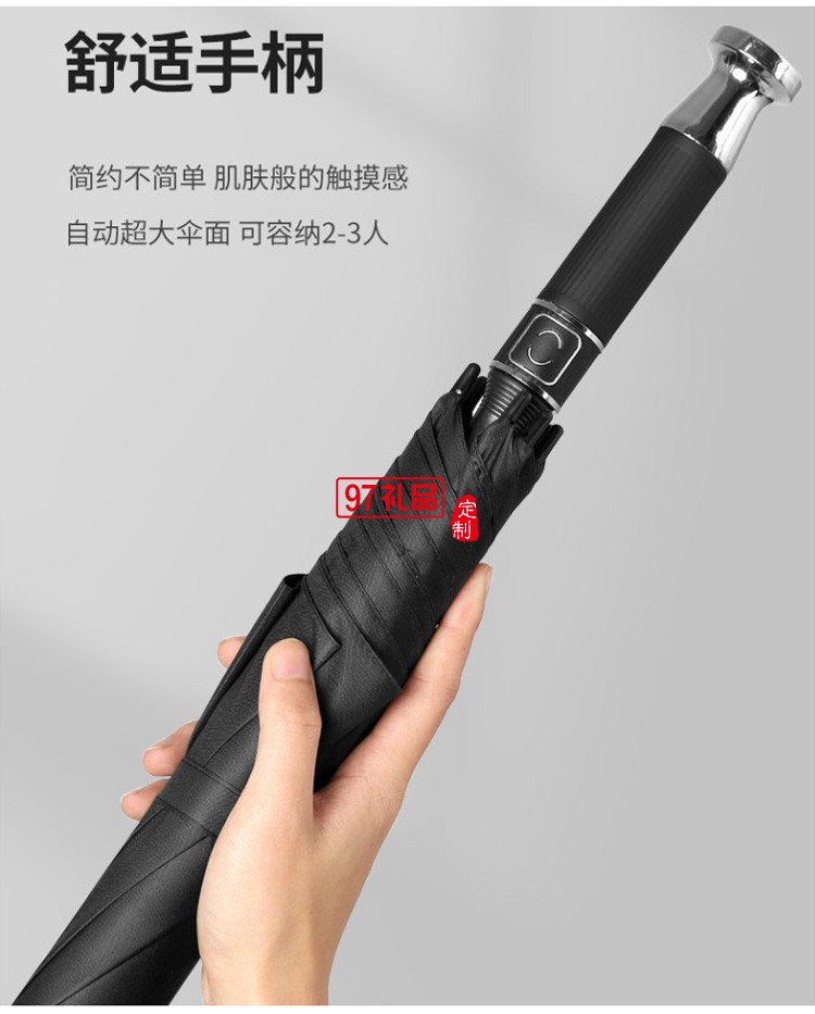 廣告?zhèn)汩L(zhǎng)柄傘定做雨傘印字直柄車(chē)標(biāo)黑膠加大高爾夫傘定制logo廠(chǎng)家