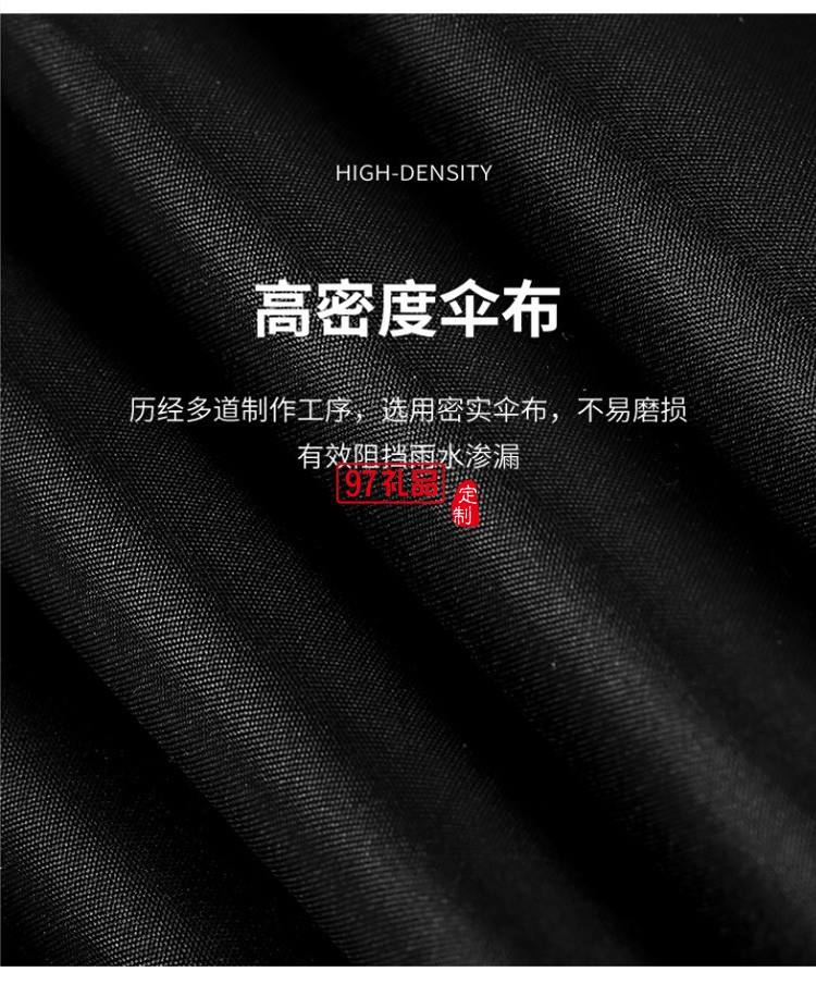 廣告?zhèn)汩L(zhǎng)柄傘定做雨傘印字直柄車(chē)標(biāo)黑膠加大高爾夫傘定制logo廠(chǎng)家