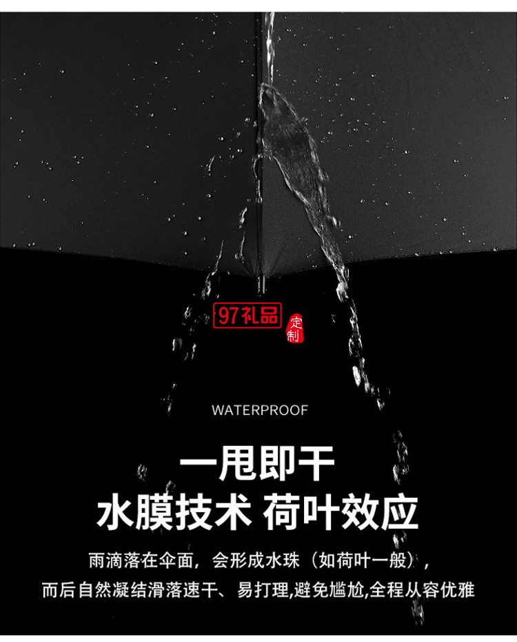 廣告?zhèn)汩L(zhǎng)柄傘定做雨傘印字直柄車(chē)標(biāo)黑膠加大高爾夫傘定制logo廠(chǎng)家