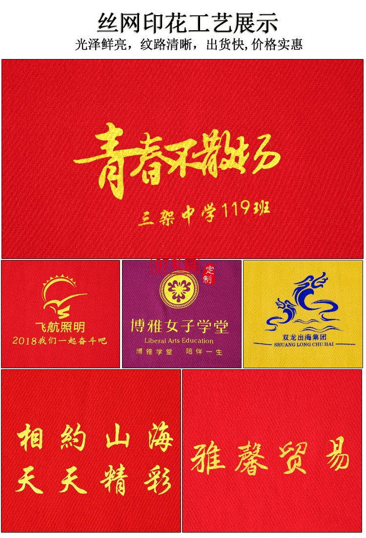 同學聚會圍巾刺繡定制logo年會禮品披肩保暖仿羊絨圍脖印字刺繡
