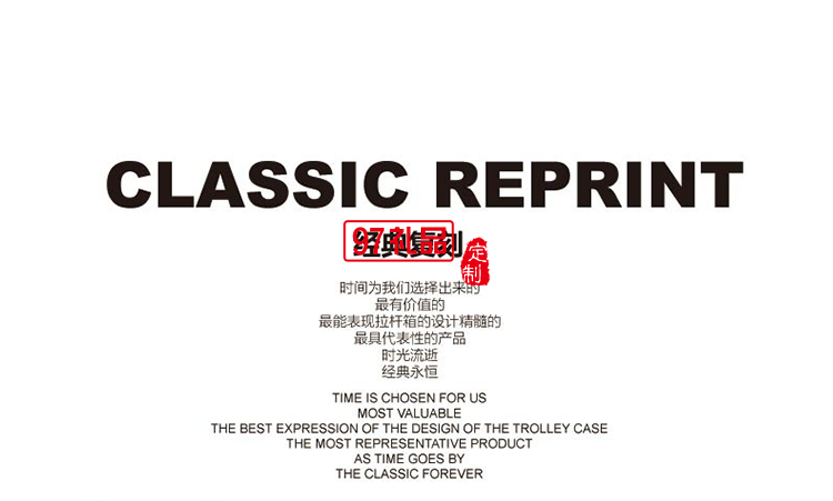 啄木鳥(niǎo)超輕單桿靜音拉鏈款旅行箱-賓納ZRA-8010