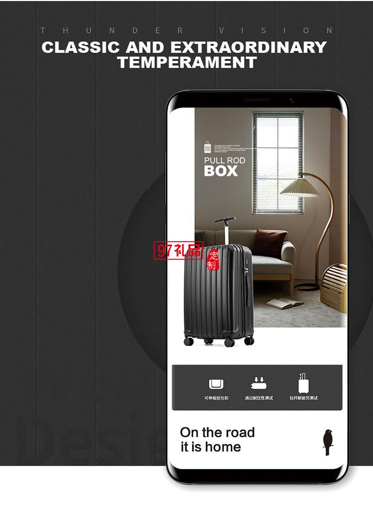 啄木鳥(niǎo)超輕單桿靜音拉鏈款旅行箱-賓納ZRA-8010