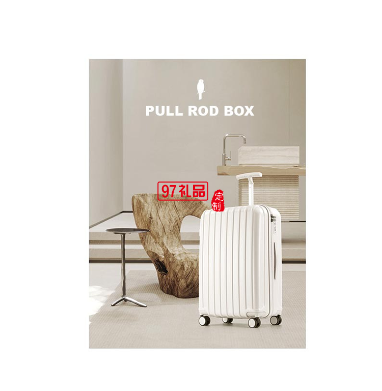 啄木鳥(niǎo)超輕單桿靜音拉鏈款旅行箱-賓納ZRA-8010