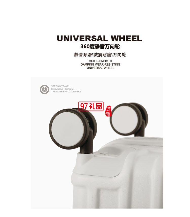 啄木鳥(niǎo)超輕單桿靜音拉鏈款旅行箱-賓納ZRA-8010