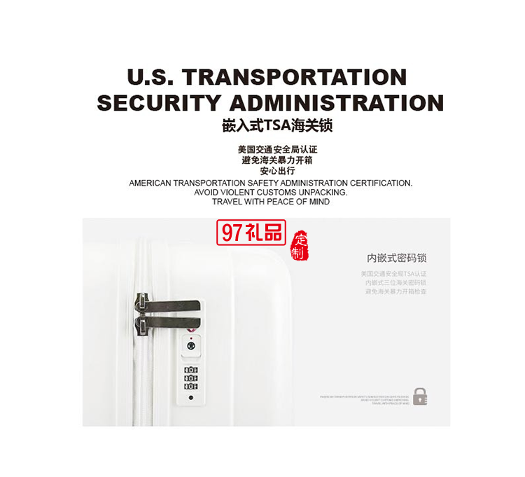 啄木鳥(niǎo)超輕單桿靜音拉鏈款旅行箱-賓納ZRA-8010