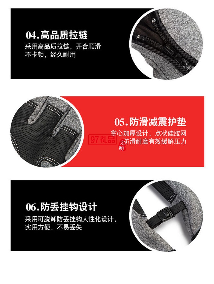 定制觸屏手套冬季騎行防風(fēng)防水拉鏈男女戶外滑雪活動小禮品