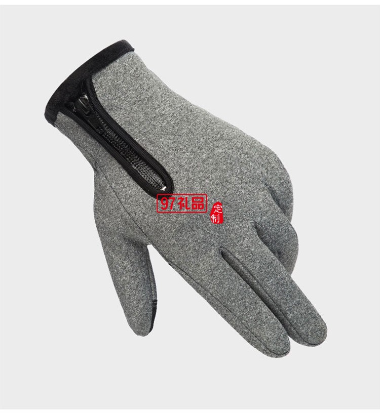 定制觸屏手套冬季騎行防風(fēng)防水拉鏈男女戶外滑雪活動小禮品