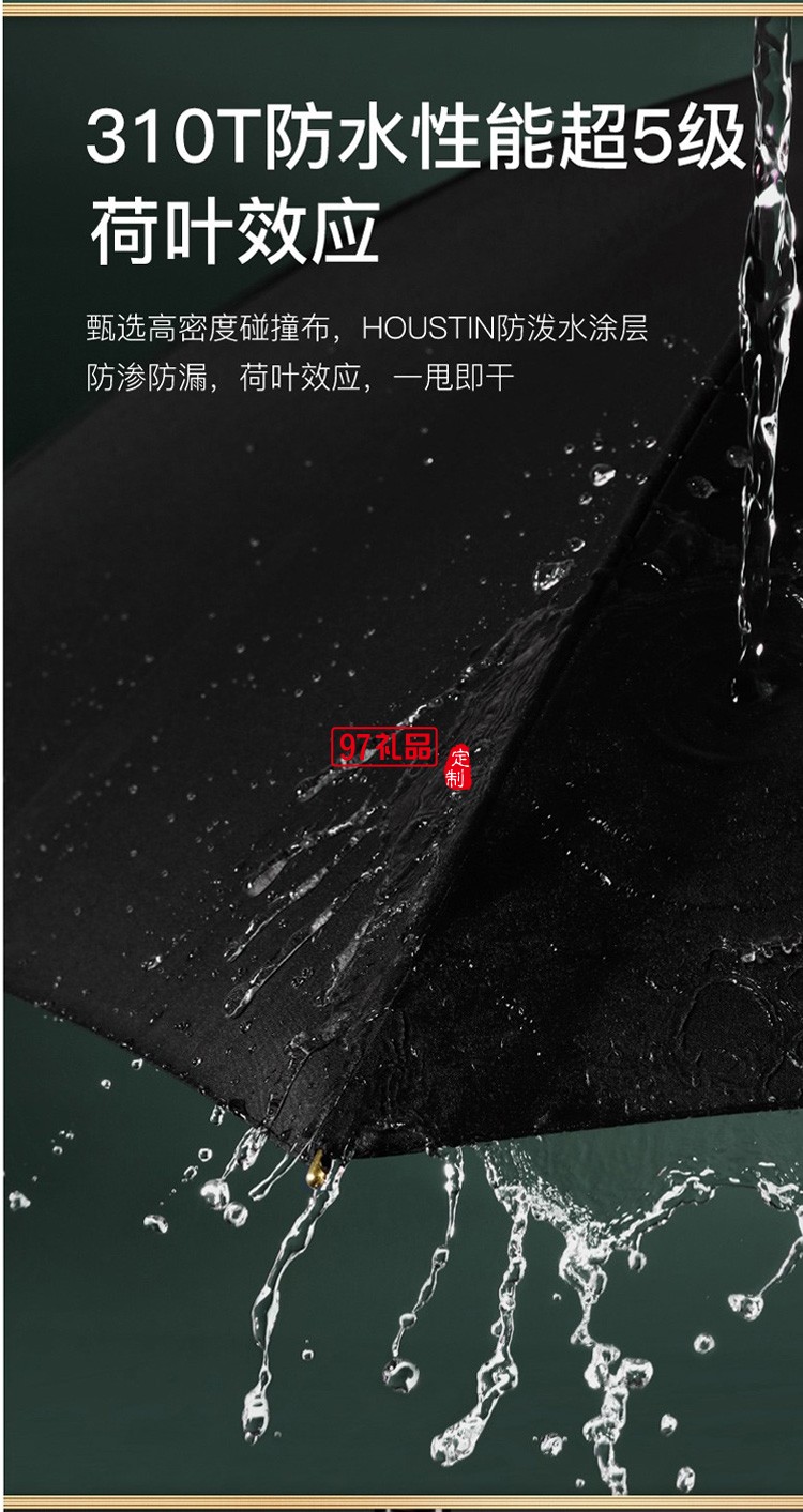 左都雨傘加大加固加厚男士學(xué)生帥氣全自動(dòng)收縮雙人折疊傘營(yíng)女晴雨兩用黑色