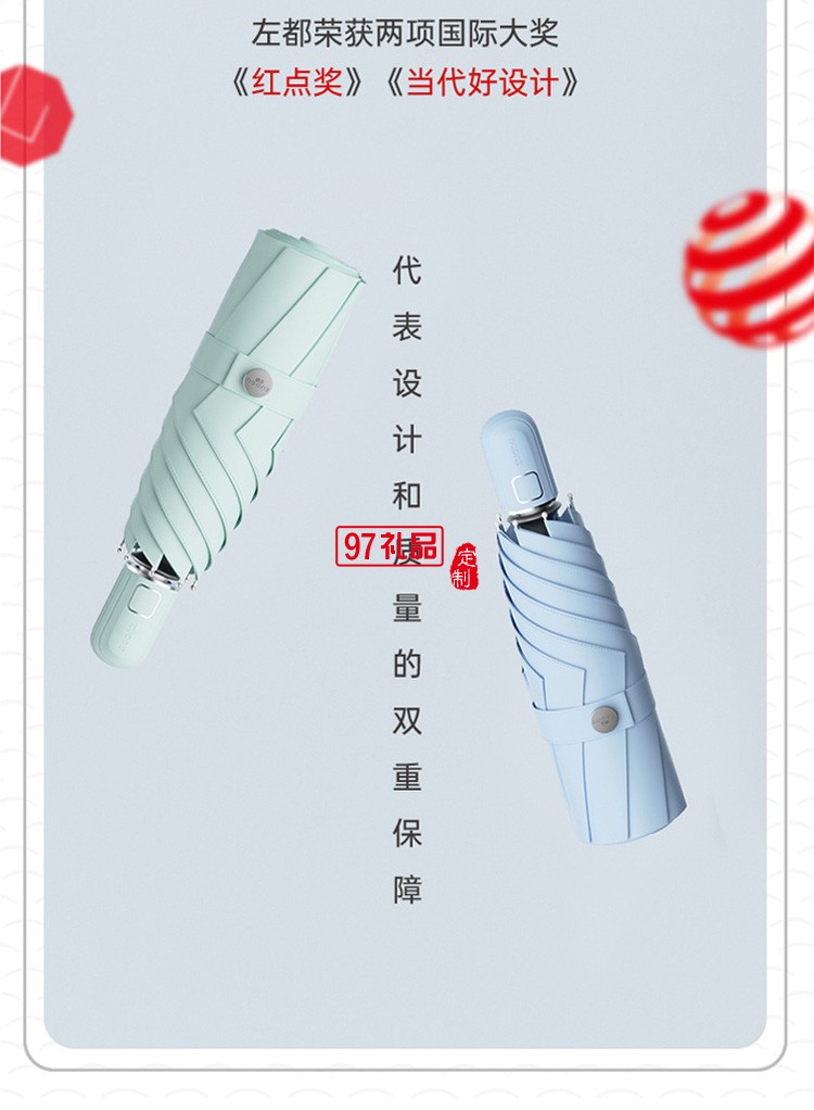 左都小雨傘女晴雨兩用傘自動全自動折疊傘小巧便攜雨傘男士學(xué)生帥氣五折傘