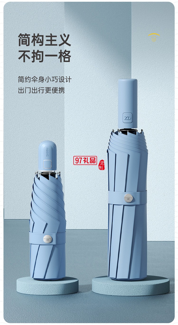 左都小雨傘女晴雨兩用傘自動全自動折疊傘小巧便攜雨傘男士學(xué)生帥氣五折傘