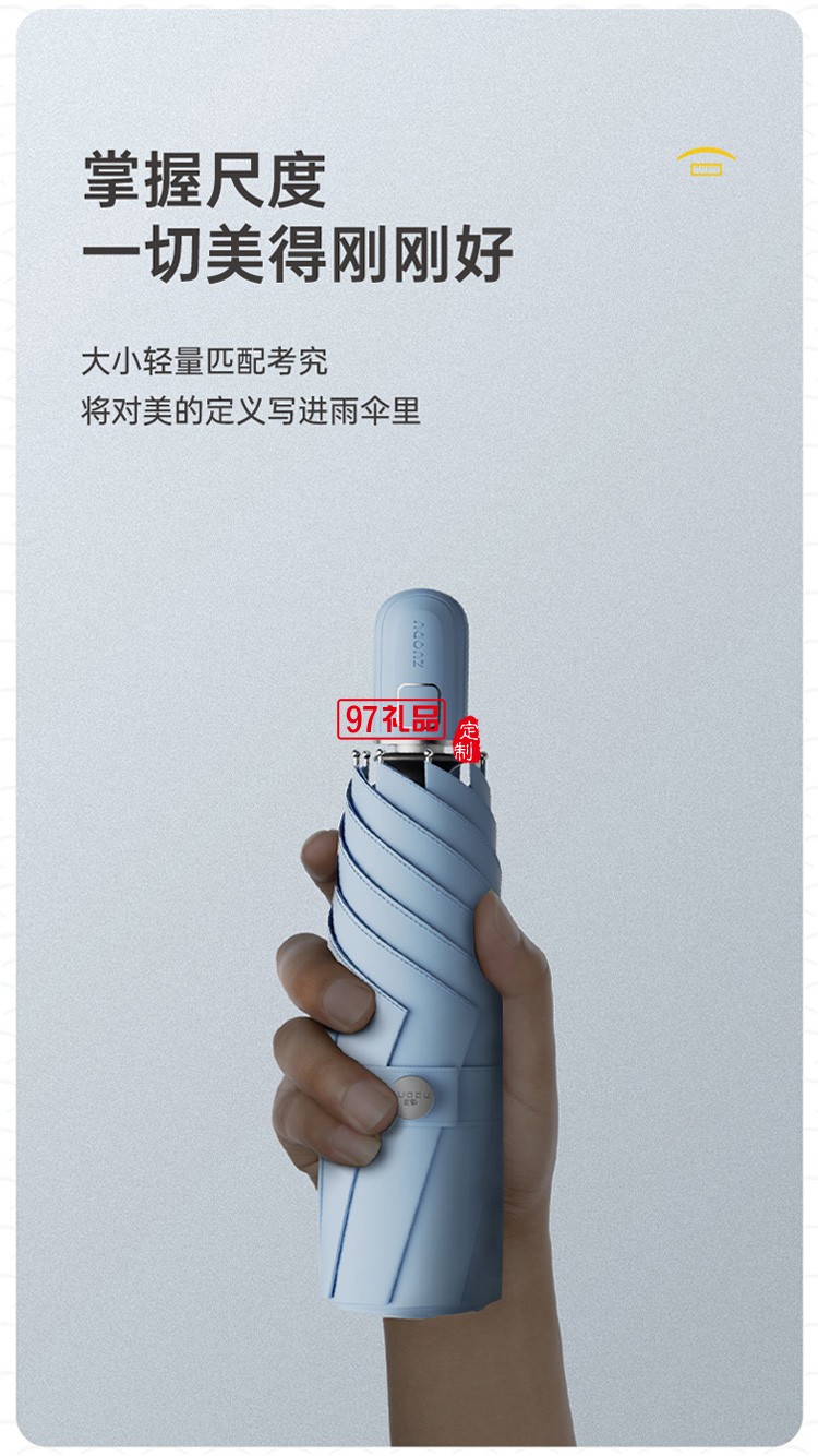 左都小雨傘女晴雨兩用傘自動全自動折疊傘小巧便攜雨傘男士學(xué)生帥氣五折傘
