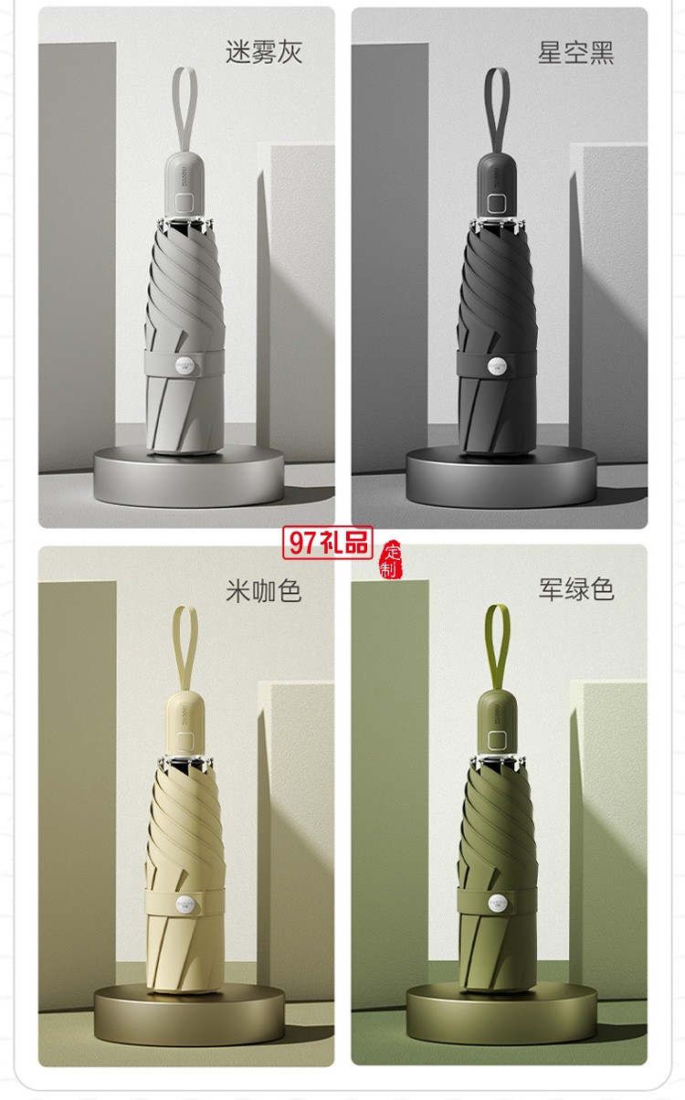 左都小雨傘女晴雨兩用傘自動全自動折疊傘小巧便攜雨傘男士學(xué)生帥氣五折傘