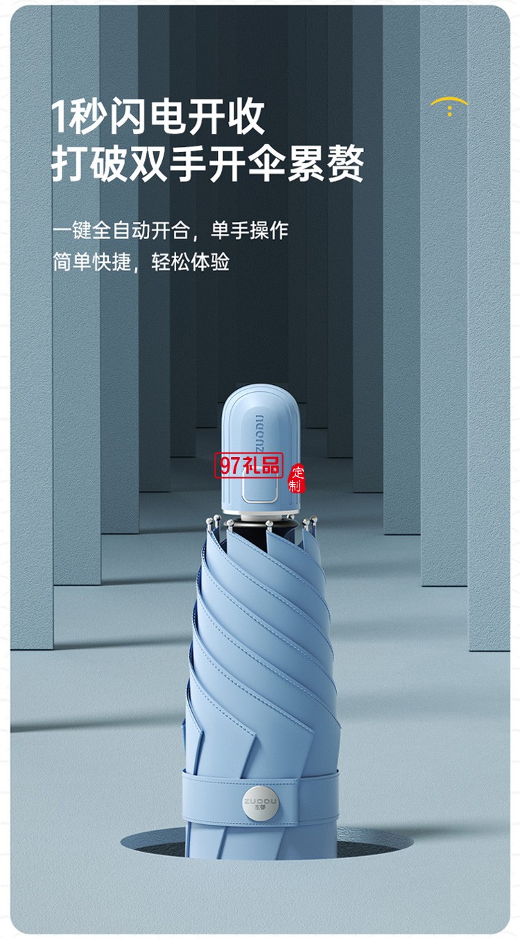左都小雨傘女晴雨兩用傘自動全自動折疊傘小巧便攜雨傘男士學(xué)生帥氣五折傘