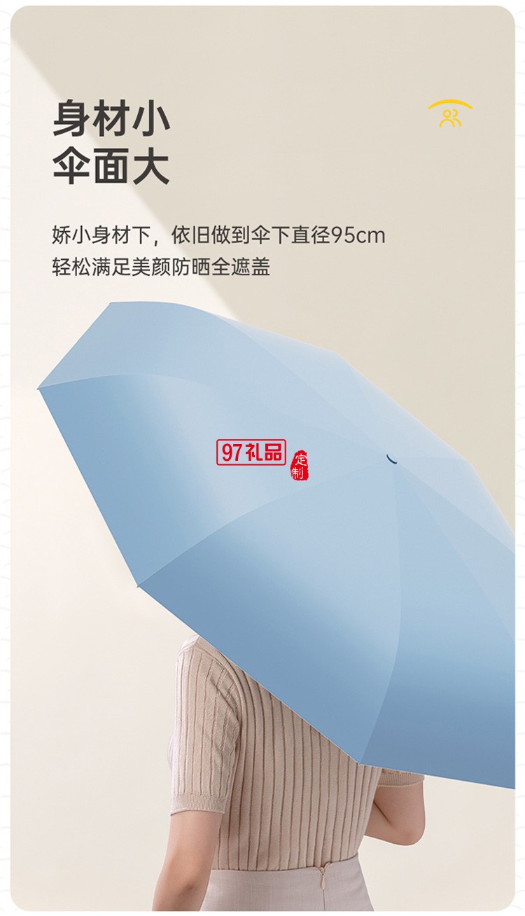 左都小雨傘女晴雨兩用傘自動全自動折疊傘小巧便攜雨傘男士學(xué)生帥氣五折傘