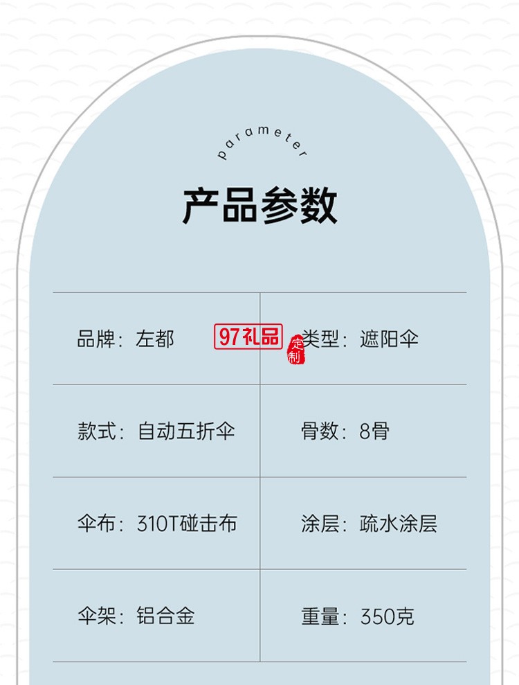 左都小雨傘女晴雨兩用傘自動全自動折疊傘小巧便攜雨傘男士學(xué)生帥氣五折傘