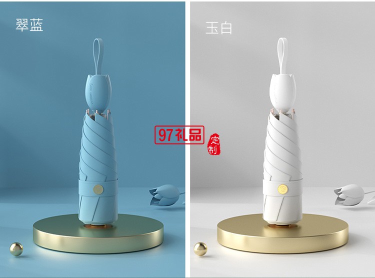 左都太陽傘遮陽傘女晴雨兩用黑膠小巧便攜防曬防紫外線五折迷你傘