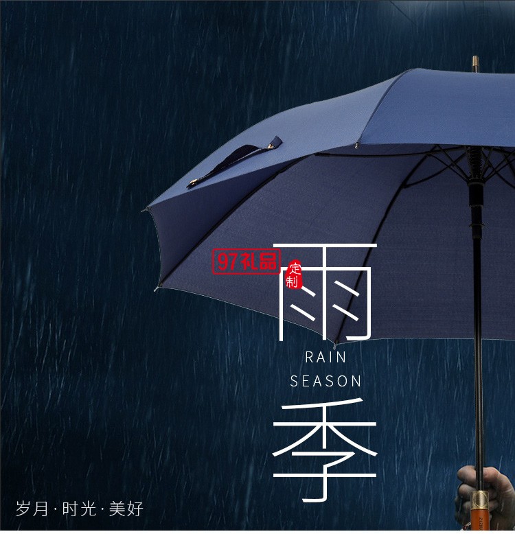 超大高爾夫傘高端復(fù)古實(shí)木長柄雨傘自動(dòng)晴雨傘直桿禮品廣告?zhèn)闩l(fā)