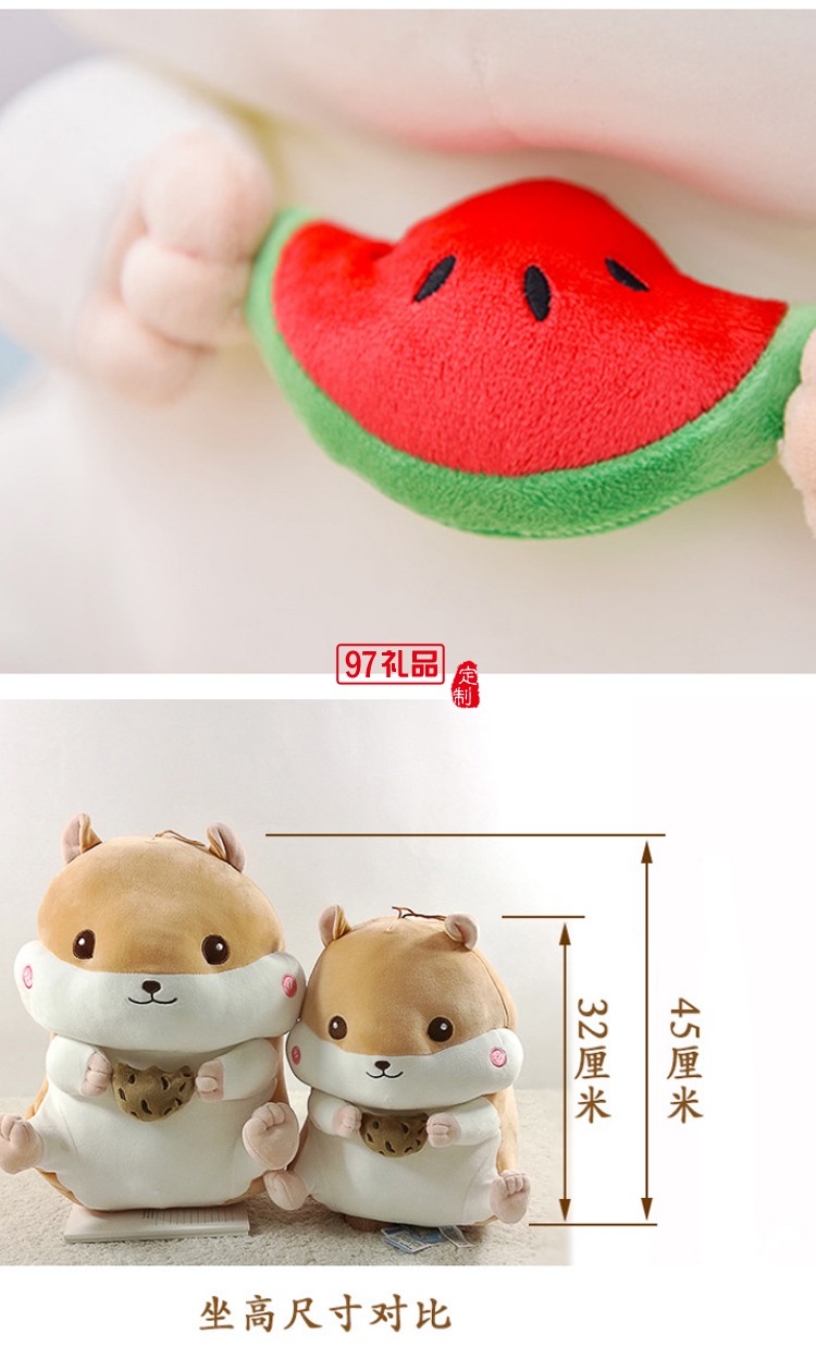 毛絨玩具公仔開模定制嘟嘟倉(cāng)鼠