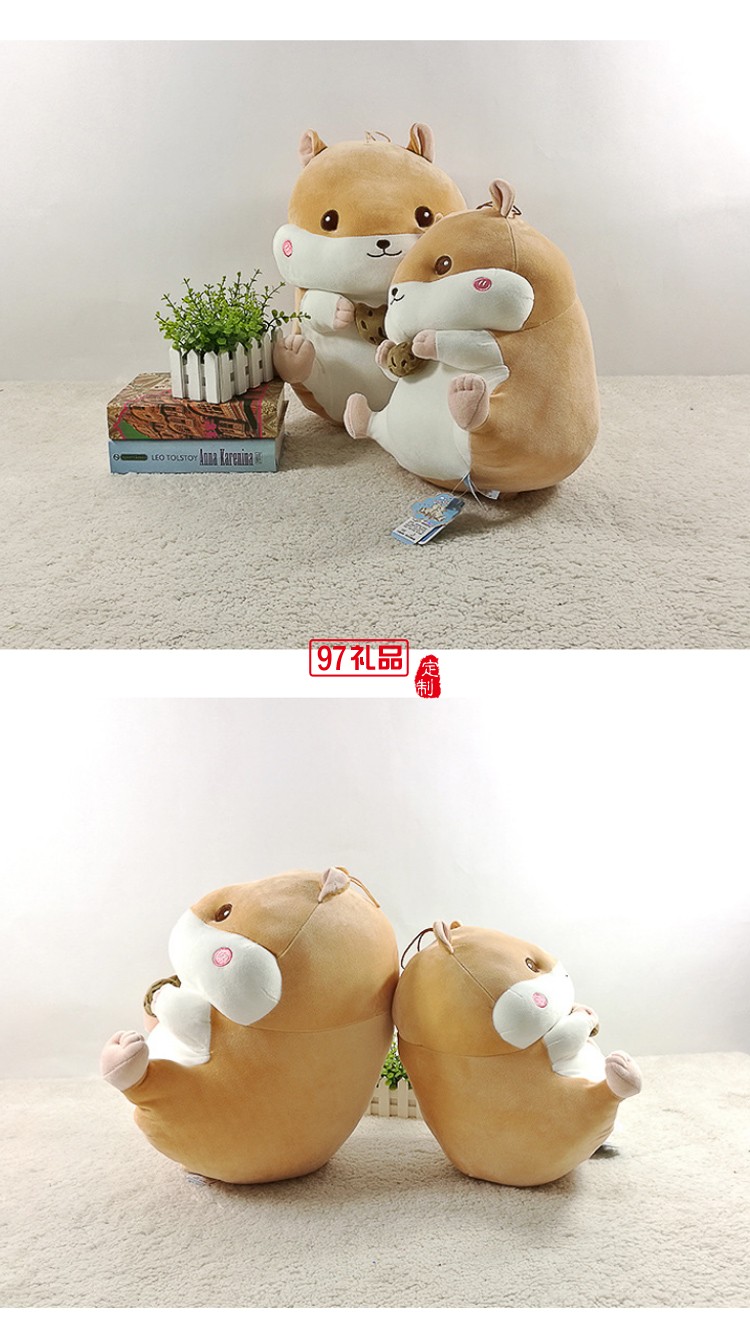 毛絨玩具公仔開模定制嘟嘟倉(cāng)鼠