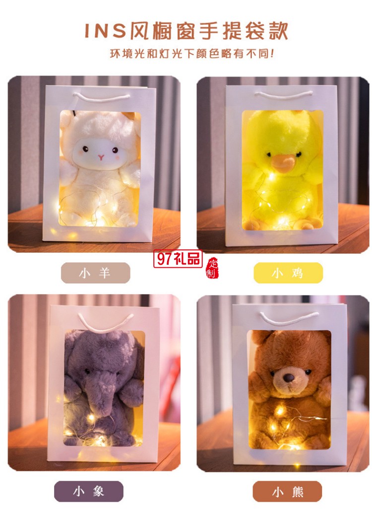 毛絨玩具公仔開(kāi)模定制小綿羊