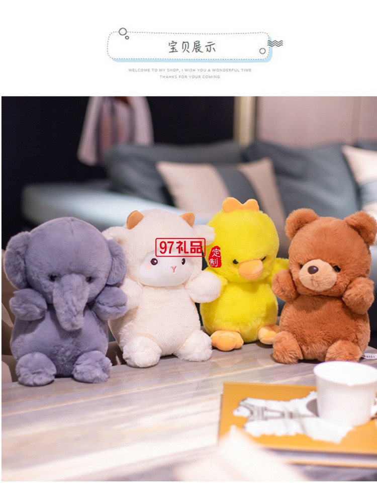 毛絨玩具公仔開(kāi)模定制小綿羊